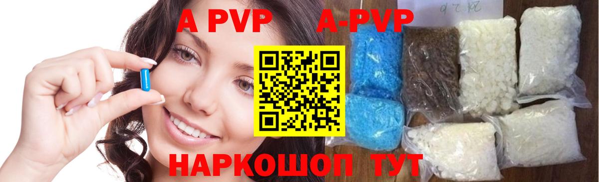 A PVP VHQ Лангепас
