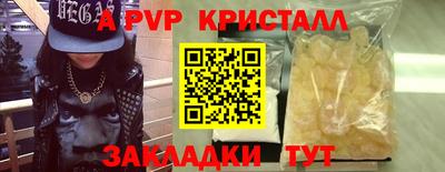 трава Донской
