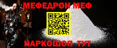 трава Донской