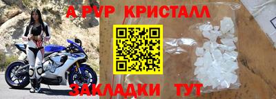 трава Донской