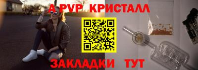 трава Донской