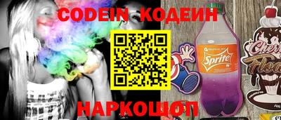трава Донской