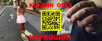 трава Донской