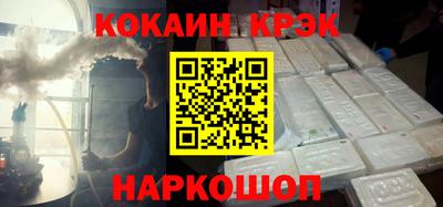 трава Донской
