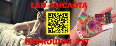 трава Донской
