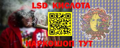 трава Донской