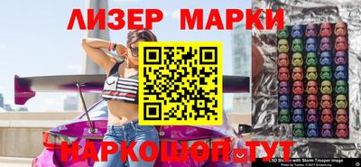 mix Донецк