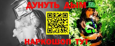 mix Донецк