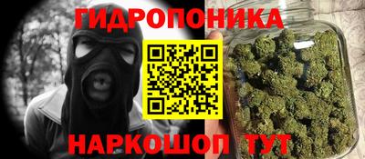 трава Донской