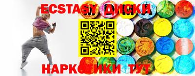 трава Донской