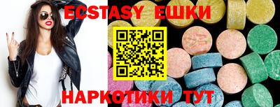 трава Донской