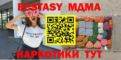 mix Донецк