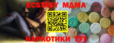 амфетамин Дубна