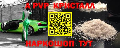 mix Донецк