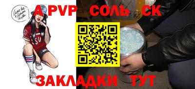 mix Донецк