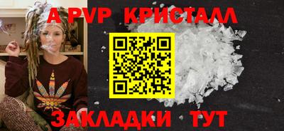 mix Донецк