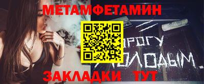 амфетамин Дубна