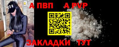 mix Донецк