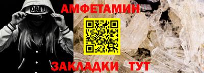 амфетамин Дубна