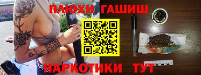 трава Донской