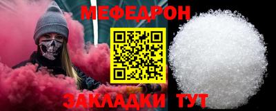 mix Донецк