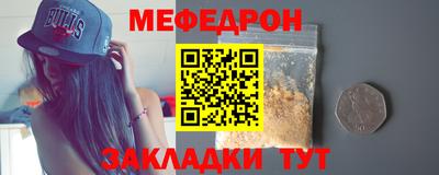 трава Донской