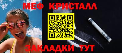 трава Донской
