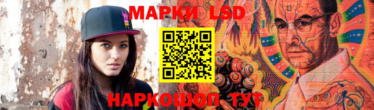 ЛСД экстази кислота  LSD-25 экстази ecstasy  Лангепас  Вход с VPN 