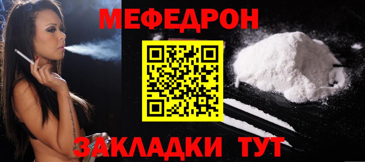 A PVP Лангепас
