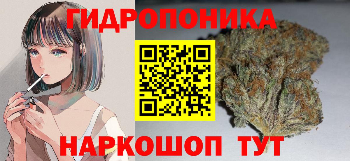 Шишки марихуана AK-47  Бошки марихуана тримм  Лангепас  Вход с VPN 