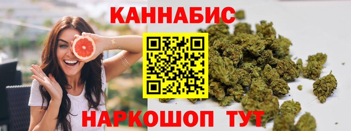 Шишки марихуана семена Лангепас